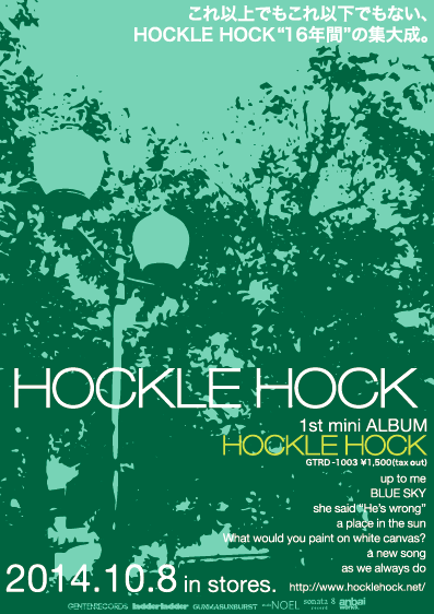 HOCKLE HOCK WEB